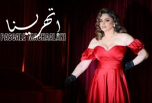 باسكال مشعلاني