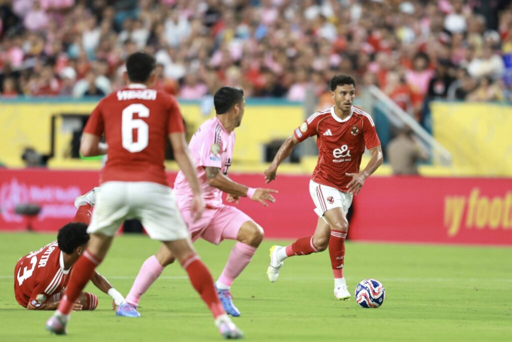 الأهلي وإنتر ميامي