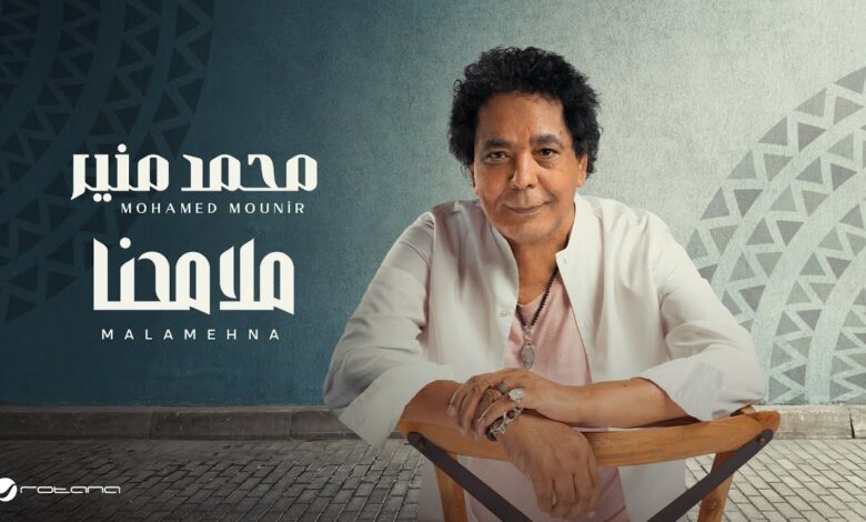 محمد منير