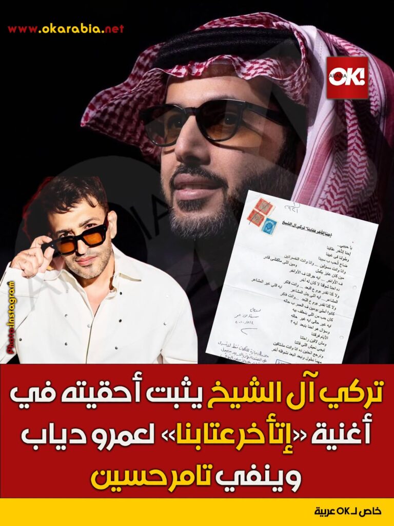 تامر حسين اتأخر عتابنا